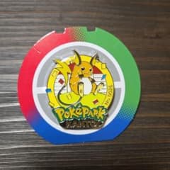 新品】ポケパーク カントー 限定 151 ピンバッジ ピンズ ライチュウ