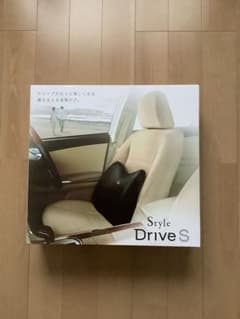 Style Drive S スタイルドライブエス　専用のサムネイル