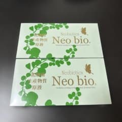 Neobiotics Neo bio. 乳酸菌生産物質原液 2箱セットのサムネイル