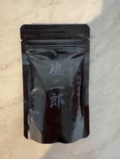 ◆ 田野屋 ◆ 塩二郎 黒 　100ℊ ◆のサムネイル