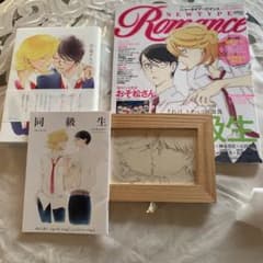 中村明日美子 同級生 セット - メルカリ