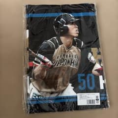 北海道日本ハムファイターズ 五十幡選手初ホームラン記念フェイスタオルのサムネイル
