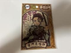 鬼滅の刃 竈門炭治郎 ステッカーのサムネイル