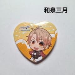 美品》 アイナナ アイドリッシュセブン 和泉三月 ハート缶バッジ 即