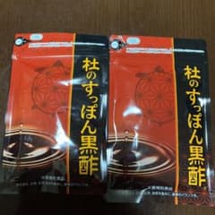 杜のすっぽん黒酢　早い者勝ち　賞味期限要確認のサムネイル