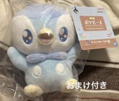 B상 포차마 C상 히바니 봉제인형 세트