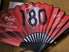 PDC ASIAN CHAMPIONSHIP 2023 扇子のサムネイル