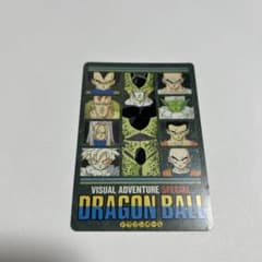 Dragon Ball Visual Adventure Special 傷あり - メルカリ