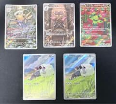 ポケモンカード AR 5枚セットのサムネイル