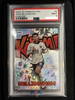 W様専用［Kaboom‼︎］ジュード ベリンガム PSA9のサムネイル