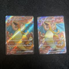PSA9 ポケモンカード リザードンex SR 185/165 連番2枚セット ポケモンカード リザードンex 185/165 SR 2枚セット - メルカリ