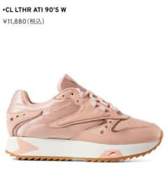 Reebok CLASSIC ALTER THE ICONS リーボック 厚底のサムネイル