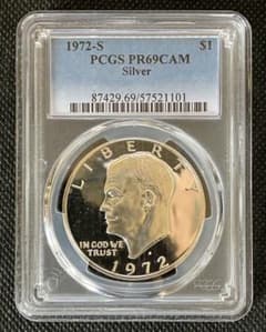 アメリカ 1972年-S アイゼンハワー プルーフ One Dollar 銀貨 1972-S Eisenhower Silver Dollar Proof 40% Silver $1 US Mint Coin