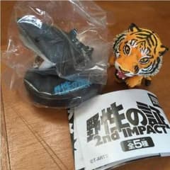 野生の証のサムネイル