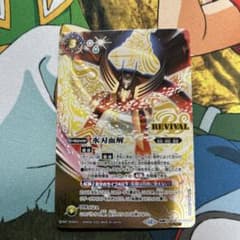 バトスピ 氷刃血解 リバイバル シークレット - メルカリ