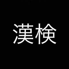 ルイルイ様専用のサムネイル