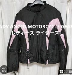 Xelement MOTORCYCLE GEAR レディース ライダース L Xelement MOTORCYCLE GEAR レディース ライダース L - メルカリ