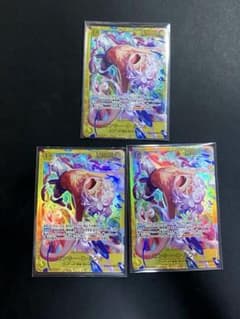 な*め様 ワンピースカード エッグヘッドクライシス モンキー・D