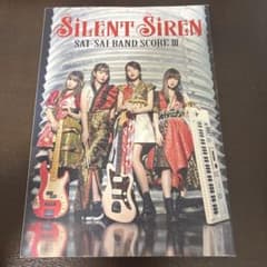 Silent Siren バンドスコア Ⅲのサムネイル