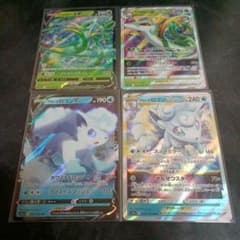 ポケモンカードのサムネイル