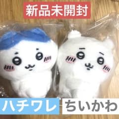 ちいかわ ガチャ big4 ハチワレ ちいかわ2つセットのサムネイル