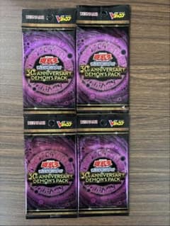 遊戯王 30th ANNIVERSARY DEMON'S PACK 4パック - メルカリ
