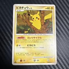 ポケモンカード ピカチュウ LV.15 HP60 トレーディングカード - メルカリ