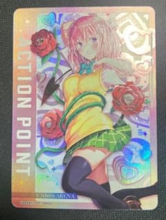 ユニオンアリーナ toloveる モモ AP アクションポイント - メルカリ