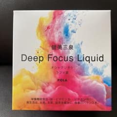 白桜様専用！！　健美三泉 ディープ フォーカス リキッドのサムネイル