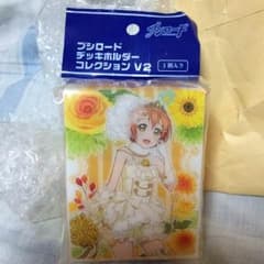 商品返還用のサムネイル