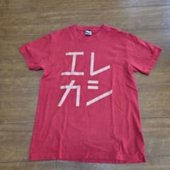 福岡限定・全身赤】エレファントカシマシ 30thツアー ロゴTシャツ（S