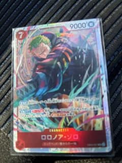 ロロノア・ゾロ SRのサムネイル