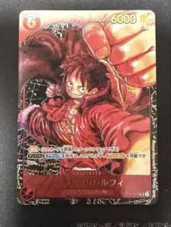 ワンピースカードゲーム ルフィ ST01-012 書き下ろし - メルカリ