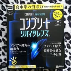 msts_happy様専用ですのサムネイル