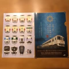 JR四国 志国土佐 時代の夜明けのものがたり クリアファイル 2枚セット