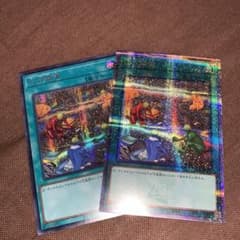 遊戯王　レアコレ　25th 化石調査　クォーターセンチュリーシークレットレアのサムネイル