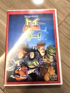 토이 스토리 오브 테러! DVD