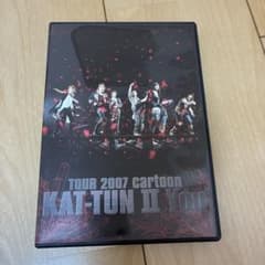 KAT-TUN/TOUR 2007 cartoon KAT-TUN Ⅱ You…のサムネイル