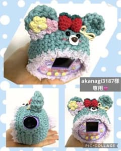 akanagi3187様専用✨　ぷにるんず　カバーのサムネイル