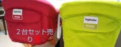 イングリッシーナ ファスト 2台セット 赤 黄緑   ベビーチェアのサムネイル