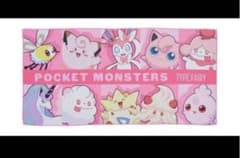 限定 ポケモン プレミアム バスタオル フェアリー マホイップ ピンク