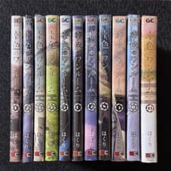 幸色のワンルーム 全巻セットのサムネイル