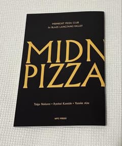 MIDNIGHT PIZZA CLUB ZINE - メルカリ