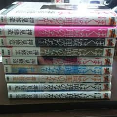 ぼくは麻理のなか9巻セットのサムネイル