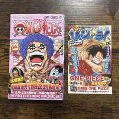 初版】ONE PIECE 56巻 帯付き 美品 - メルカリ
