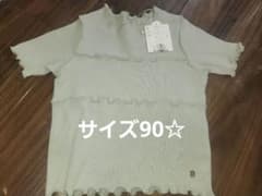 新品☆apres les cours 半袖カットソー 90cmグリーン　お洒落！のサムネイル