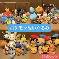 ポケモン 大量 まとめ売り セット ぬいぐるみ フィギュア など ポケモン ぬいぐるみ 44点セット まとめ売り - メルカリ