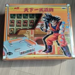 ドラゴンボールZ　天下一武道牌のサムネイル