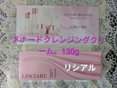 MENARD LISCIARE クレンジングクリーム 130g - メルカリ
