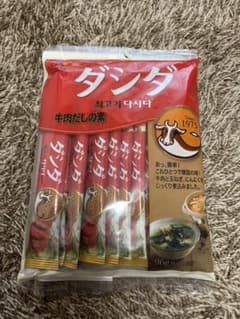 ダシダのサムネイル